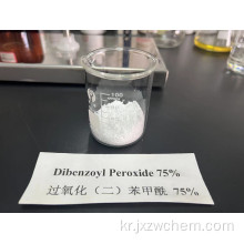 Dibenzoyl 과산화물 75% 촉매